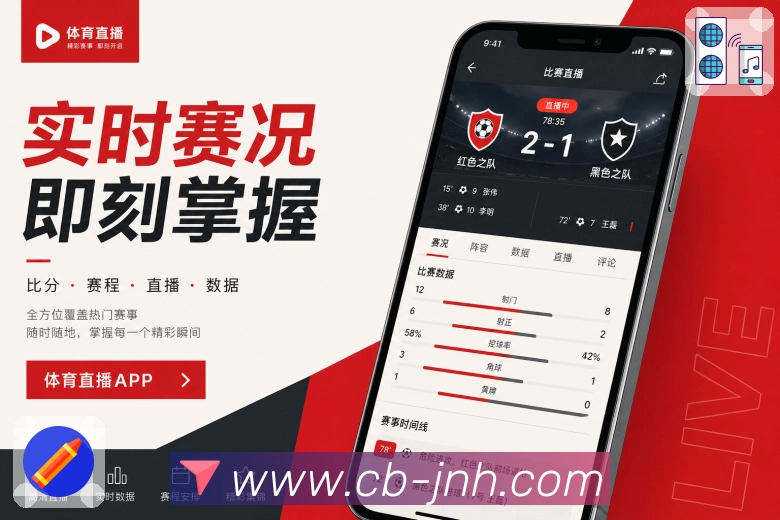 稳定的数据刷新服务