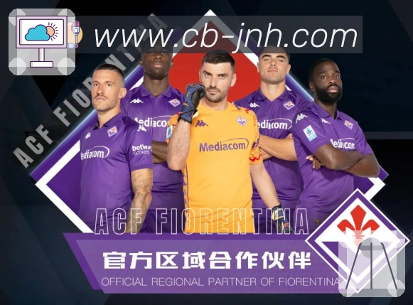 电竞赛事直播与回放